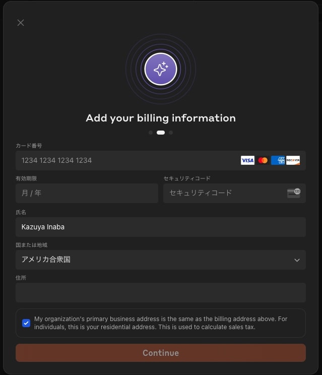 AnthropicのAPIキーの取得方法10