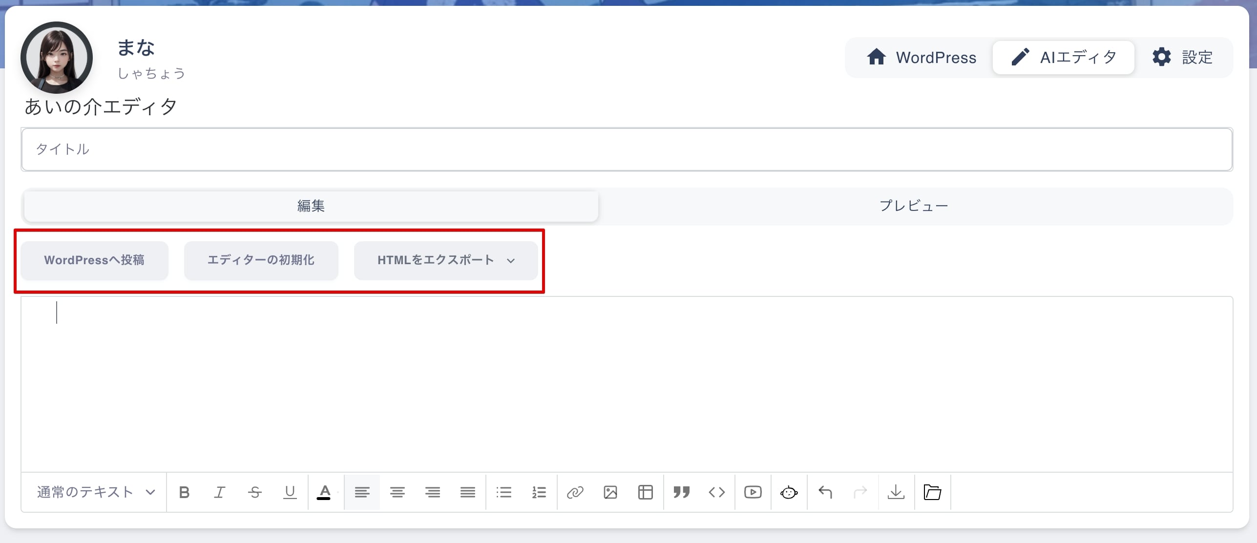 ファイルボタン