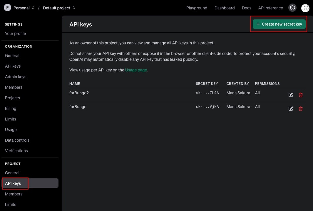 OpenAI社のAPIキーの取得方法03
