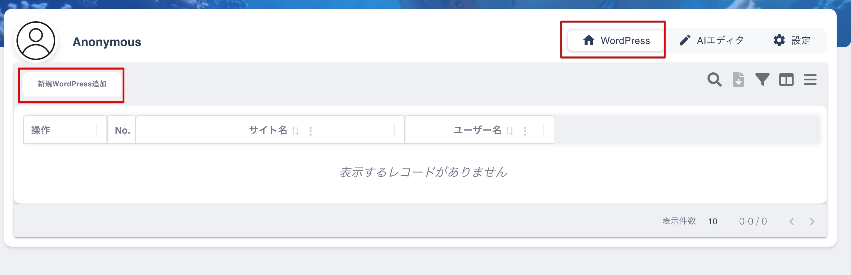 WordPress追加ボタン