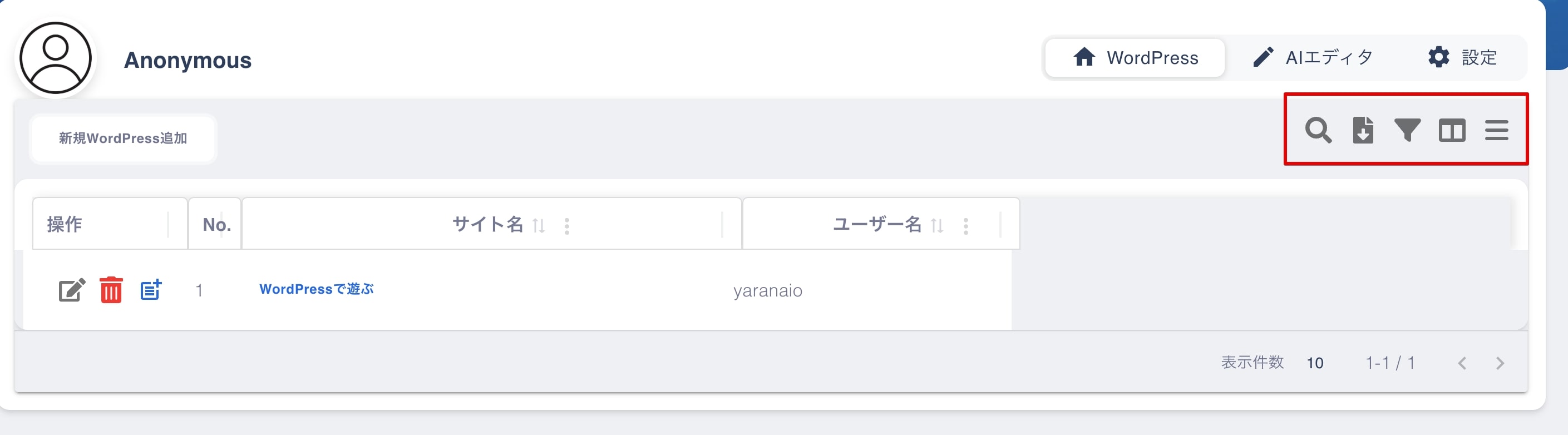 WordPress管理画面ツールボタン